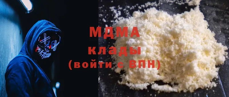 наркошоп  площадка наркотические препараты  MDMA молли  Абаза 