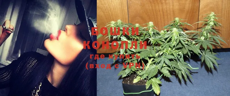 закладки  Абаза  Конопля Ganja 